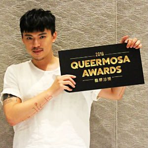 queermosa-awards-2016-taipei-gay-event