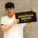 Queermosa Awards, Penghargaan LGBT Pertama Taiwan