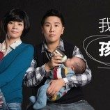 Kampanye Koalisi Organisasi LGBT untuk Legalisasi Kesetaraan Pernikahan di Taiwan