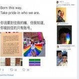 Weibo Sensor Konten LGBT,  Warga China Protes