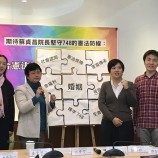 LGBT Taiwan Mendesak Perdana Menteri Baru untuk Menerapkan Kesetaraan Pernikahan