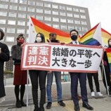 Pengadilan Jepang Memutuskan Larangan Kesetaraan Pernikahan Tidak Konstitusional