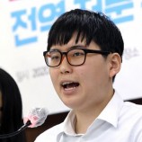 Kasus Tentara Transgender Menyoroti Diskriminasi LGBT di Korea Selatan