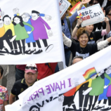 Pemerintah Tokyo Berencana Untuk Memulai Sistem Kemitraan Sesama Jenis Pada November